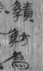 1629286869(1)