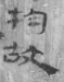 1629433905(1)