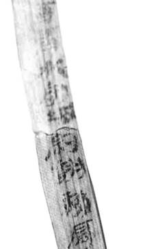 《肩水金關漢簡》綴合拾遺(二十二)漢 簡武漢大學簡帛研究中心簡帛網——堅持原創性、規範化、國際化的學術網站