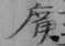 QQ图片20220508211149