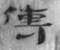 QQ图片20220409145939