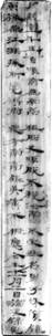 QQ图片20211207151404_副本