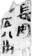 http://www.bsm.org.cn/article_pics/pic23/230628/02/image008.jpg