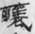 微信图片_20231115182536