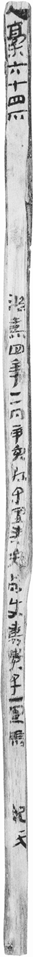 第457页-1
