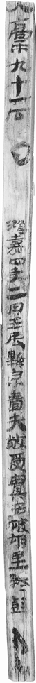 第469页-1