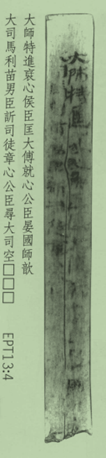 截图20240920125000