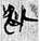 ～亡（無）咎