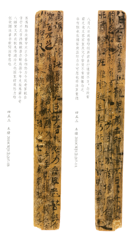 A close-up of a book cover

Description automatically generated