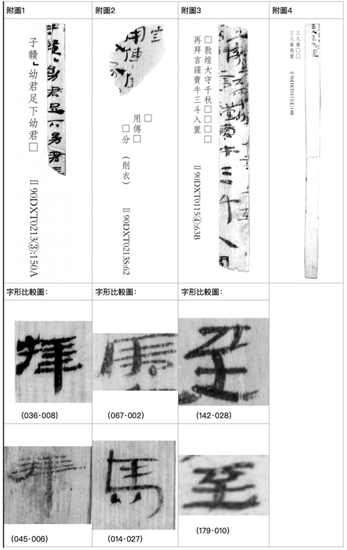 截屏2025-01-07 上午9.46.19