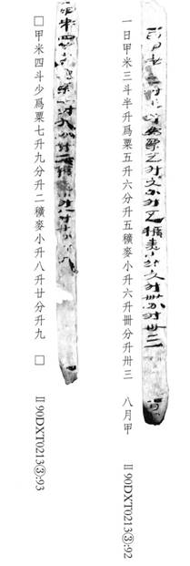 手机屏幕截图
AI 生成的内容可能不正确。