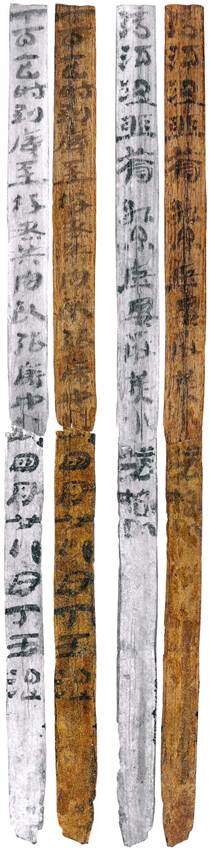 I 90DXT0112①：119+ I 90DXT0116②：108存疑