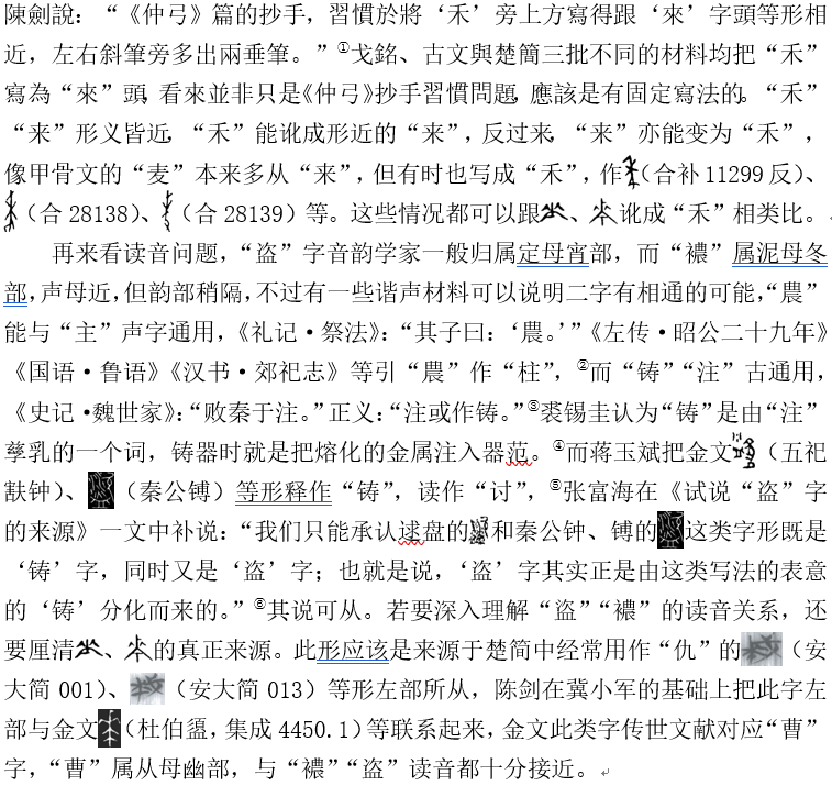 微信图片_20191002170212.png