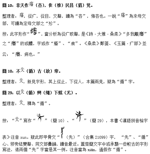 《成人》札記.png