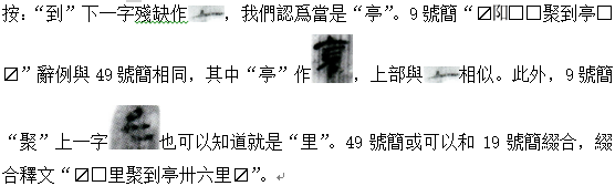 计簿49.png