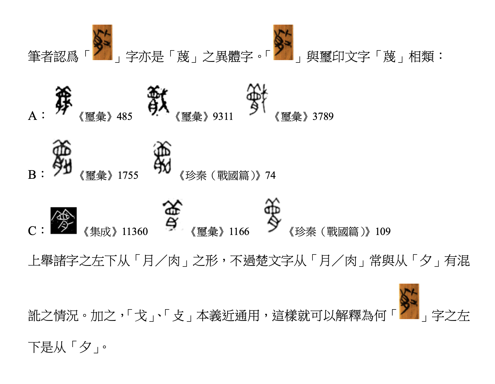 螢幕截圖 2022-11-08 下午1.33.43.png