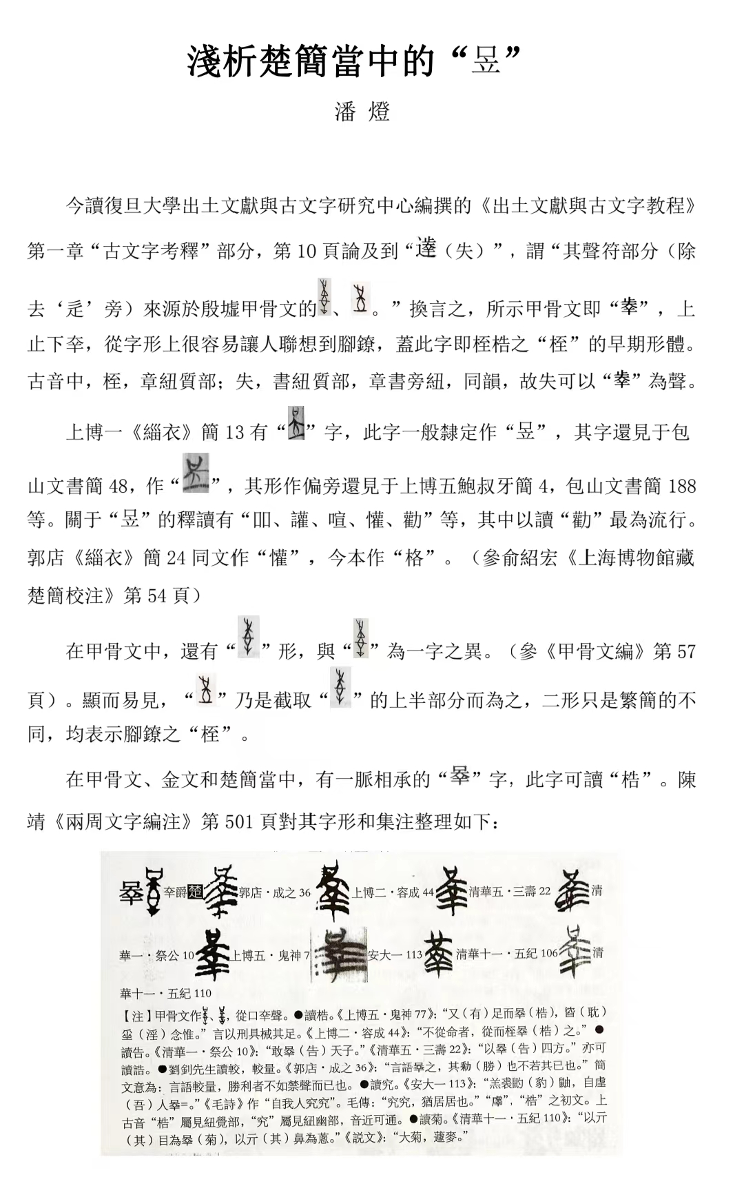 梏1.jpg