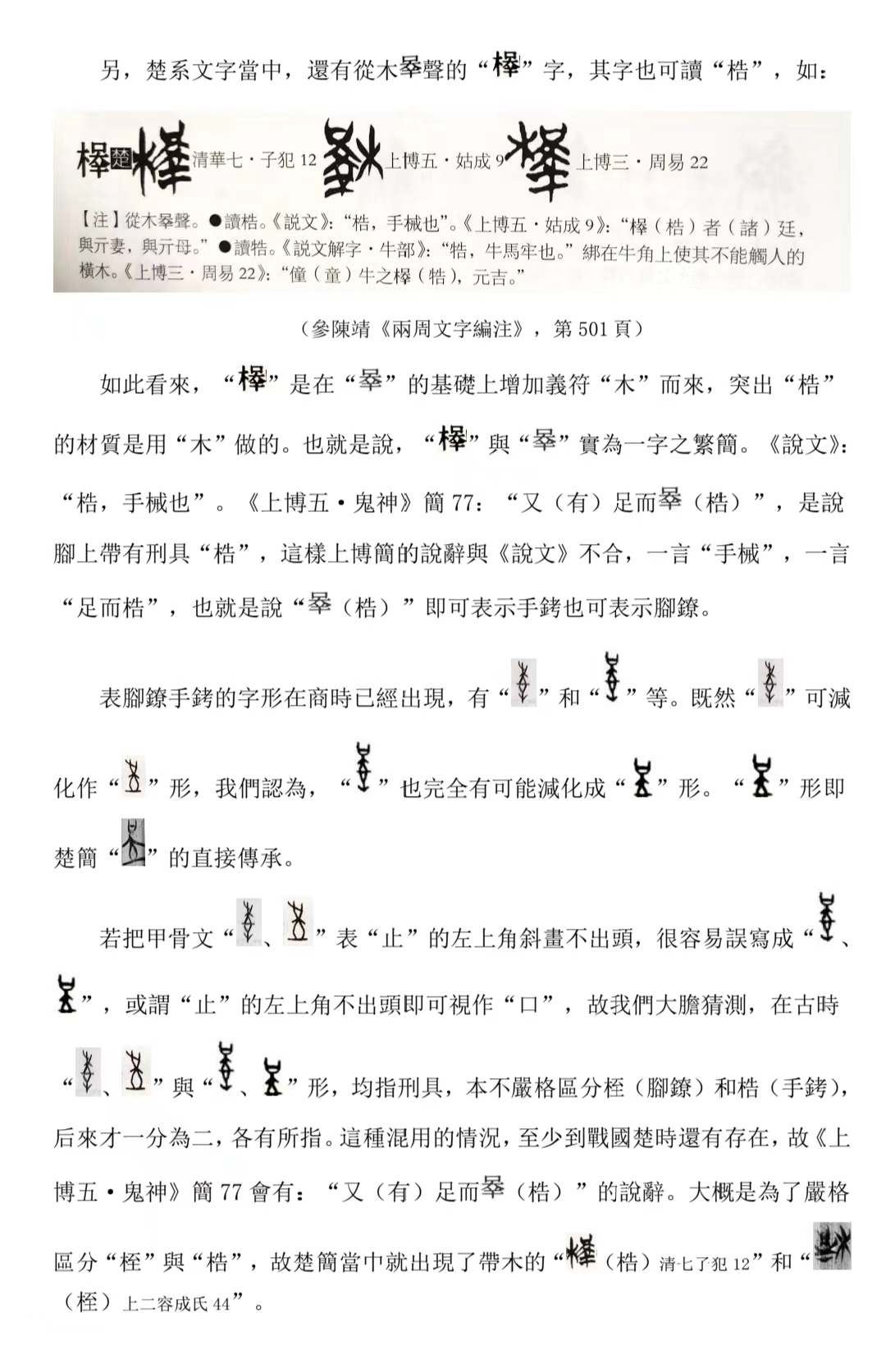 梏2.jpg
