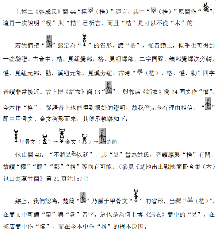 梏3.png