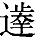 图片2.png