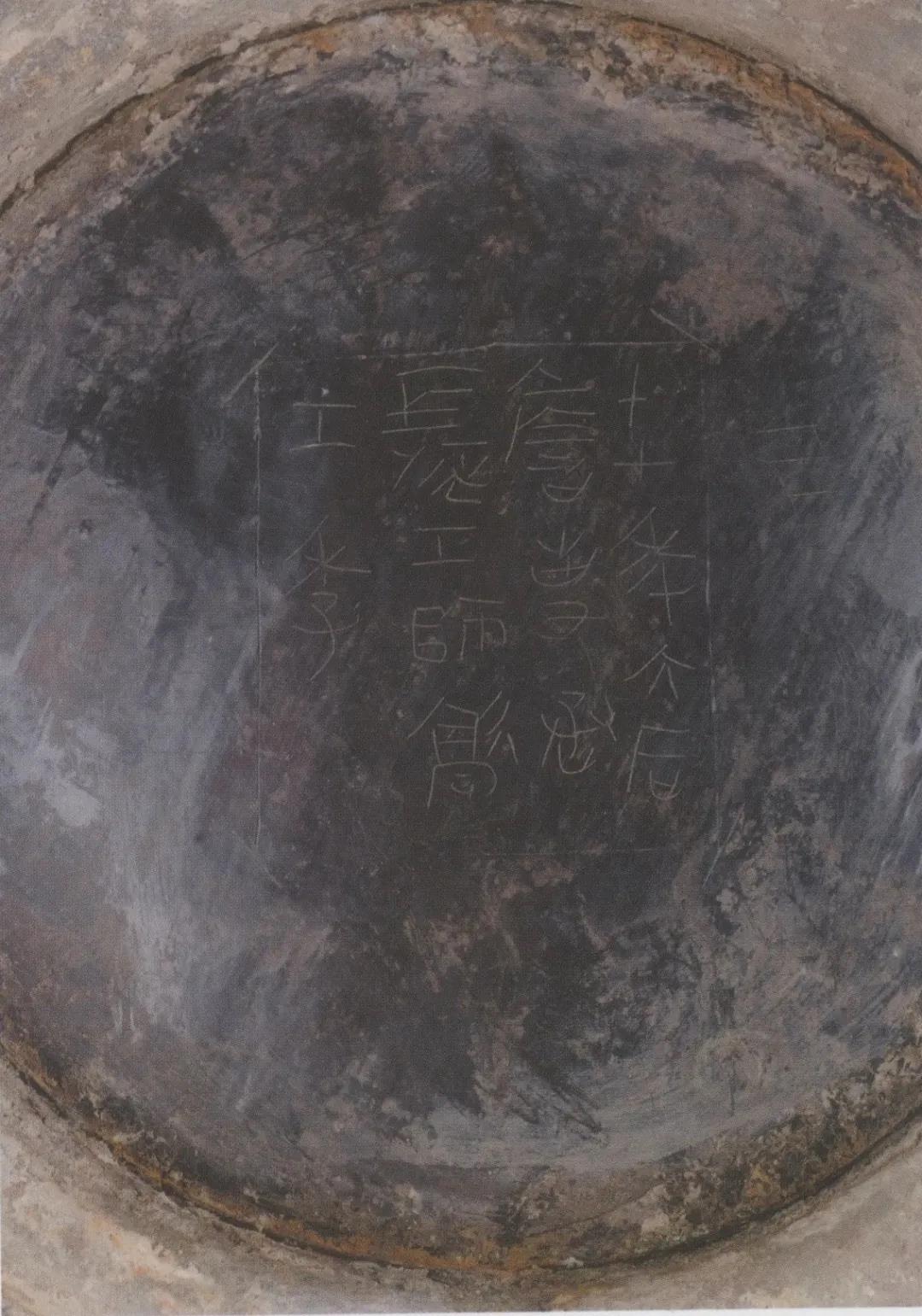 十七年太后漆盒銘