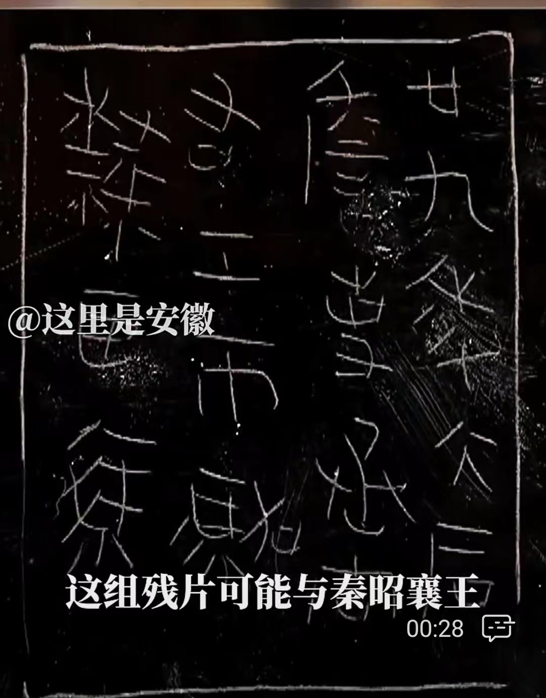 廿九年.jpg