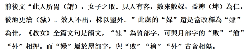 隶.jpg