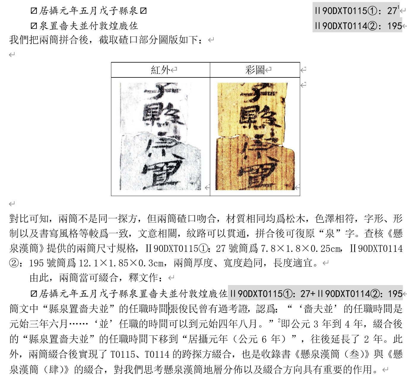 02微信截图_20240907085009.jpg