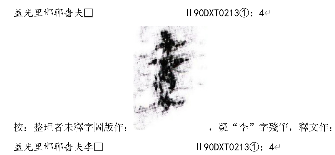 09微信截图_20240908203609.jpg