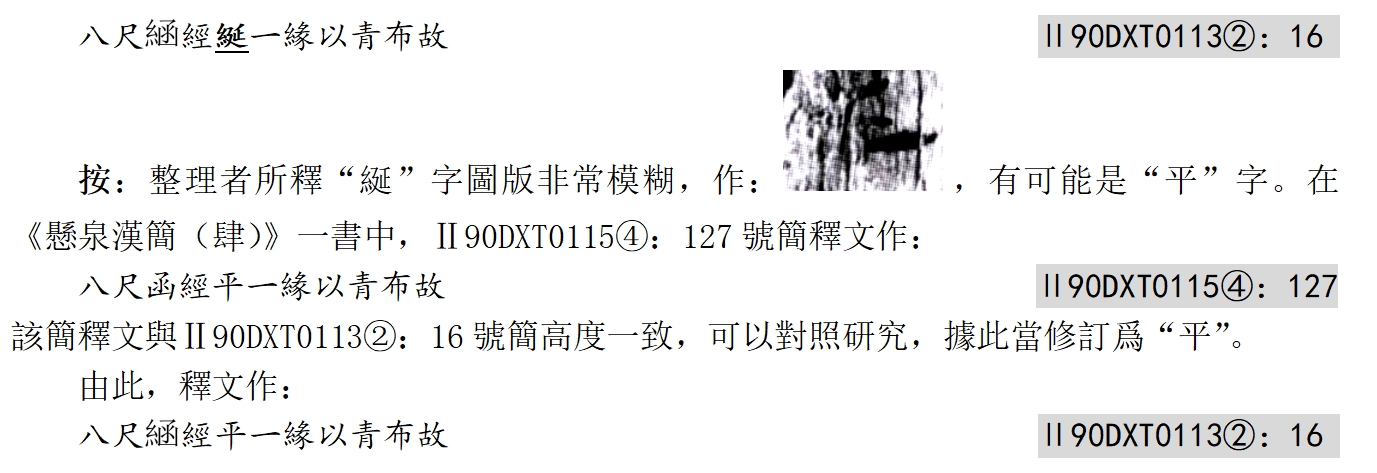 16微信截图_20240918115517.jpg