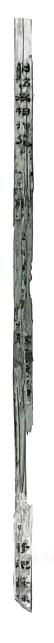 ⅡT0115④232+ⅡT0115③268_.png