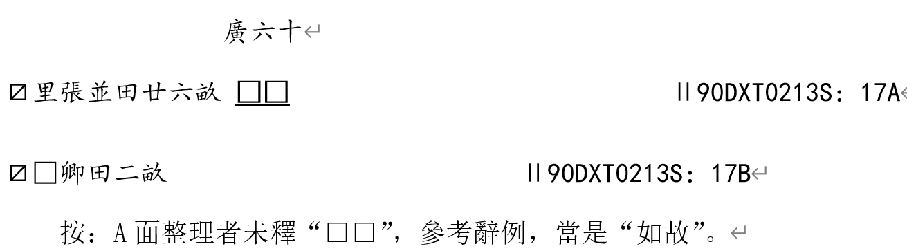 如.jpg