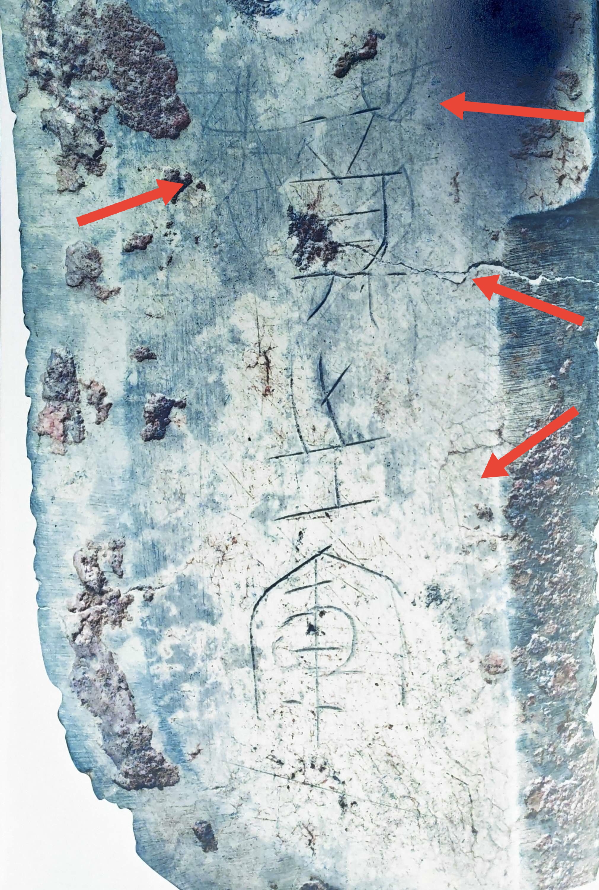 《新鄭》14