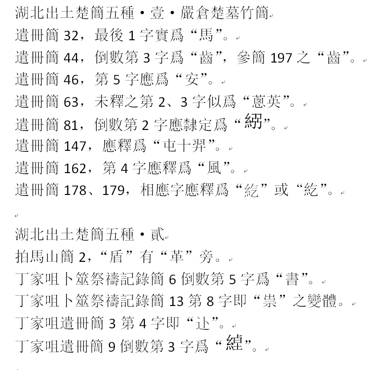 2024-10-15_164117.png