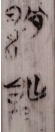 凤凰.png