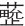 图片6.png