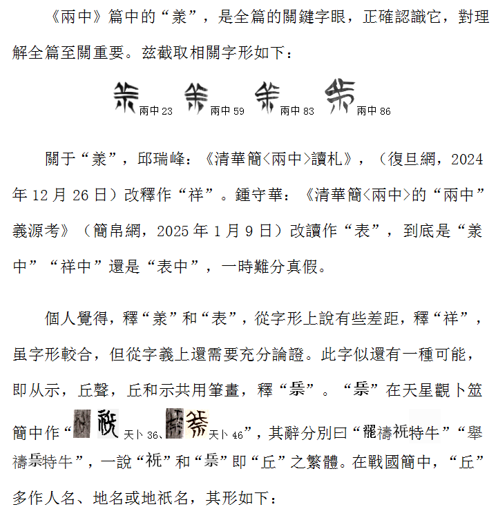 微信图片_20250110115537.png
