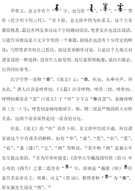 根1.png