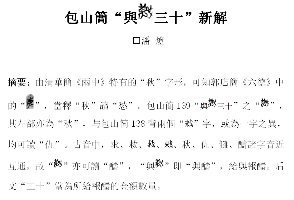 微信图片_20250313115114.png