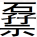 图片5.png