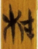 微信图片_20250410100441.png