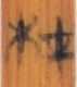 微信图片_20250410100456.png