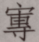 1747973864868.png