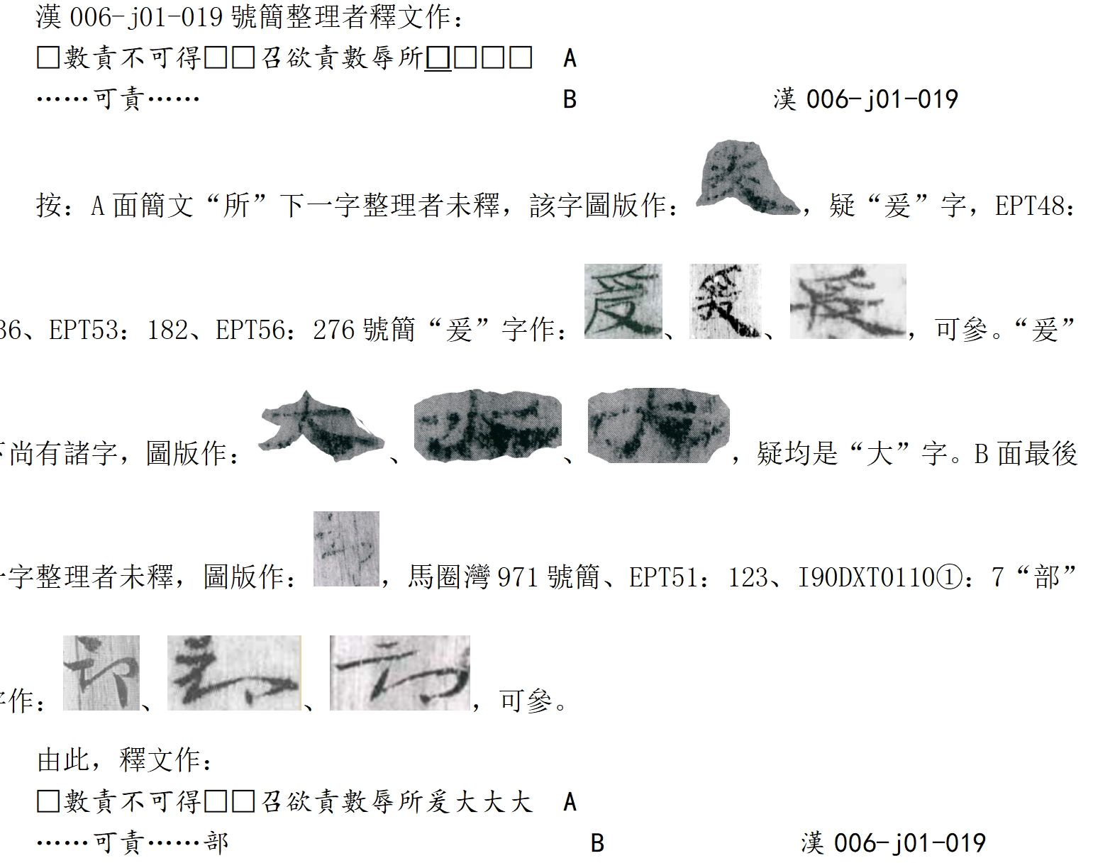19微信截图_20250616180151.jpg
