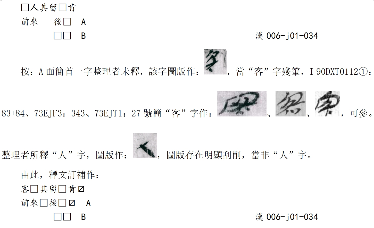 034微信截图_20250618192204.jpg