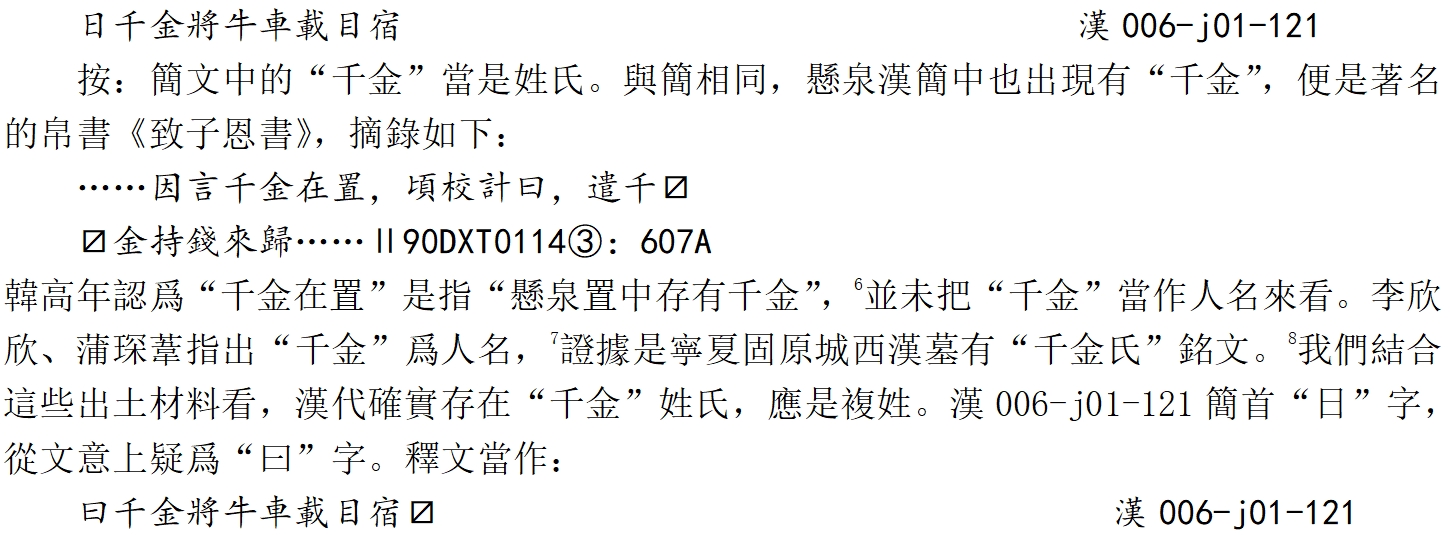 121微信截图_20250619150151.jpg