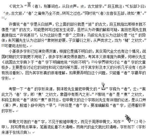 者1.png