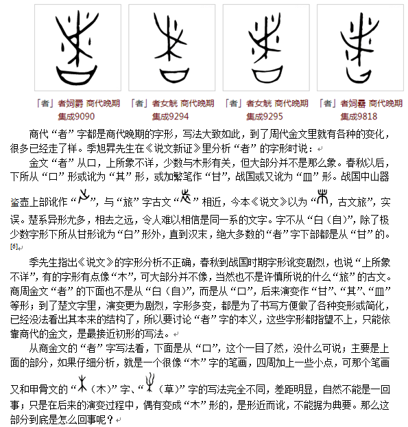 者2.png
