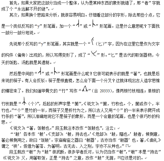 者3.png