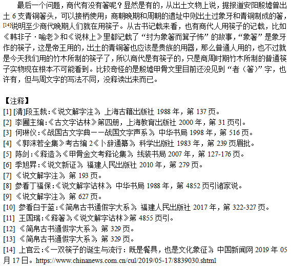 者5.png